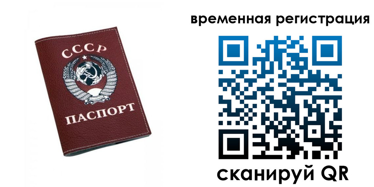 регистрация для дет. сада в Белёве
