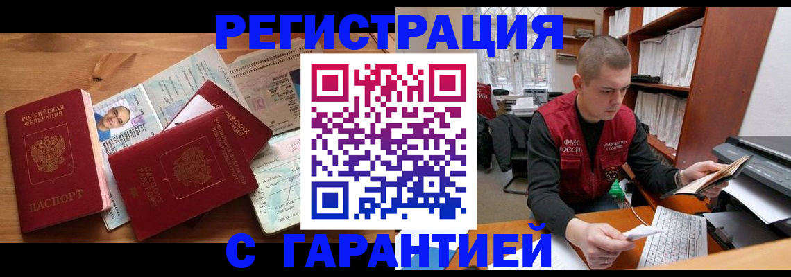 регистрация для дет. сада в Белёве